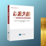 微信图片_20250306144724.jpg