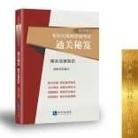 微信图片_20250313103333.jpg