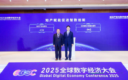 微信图片_20250731104650.jpg